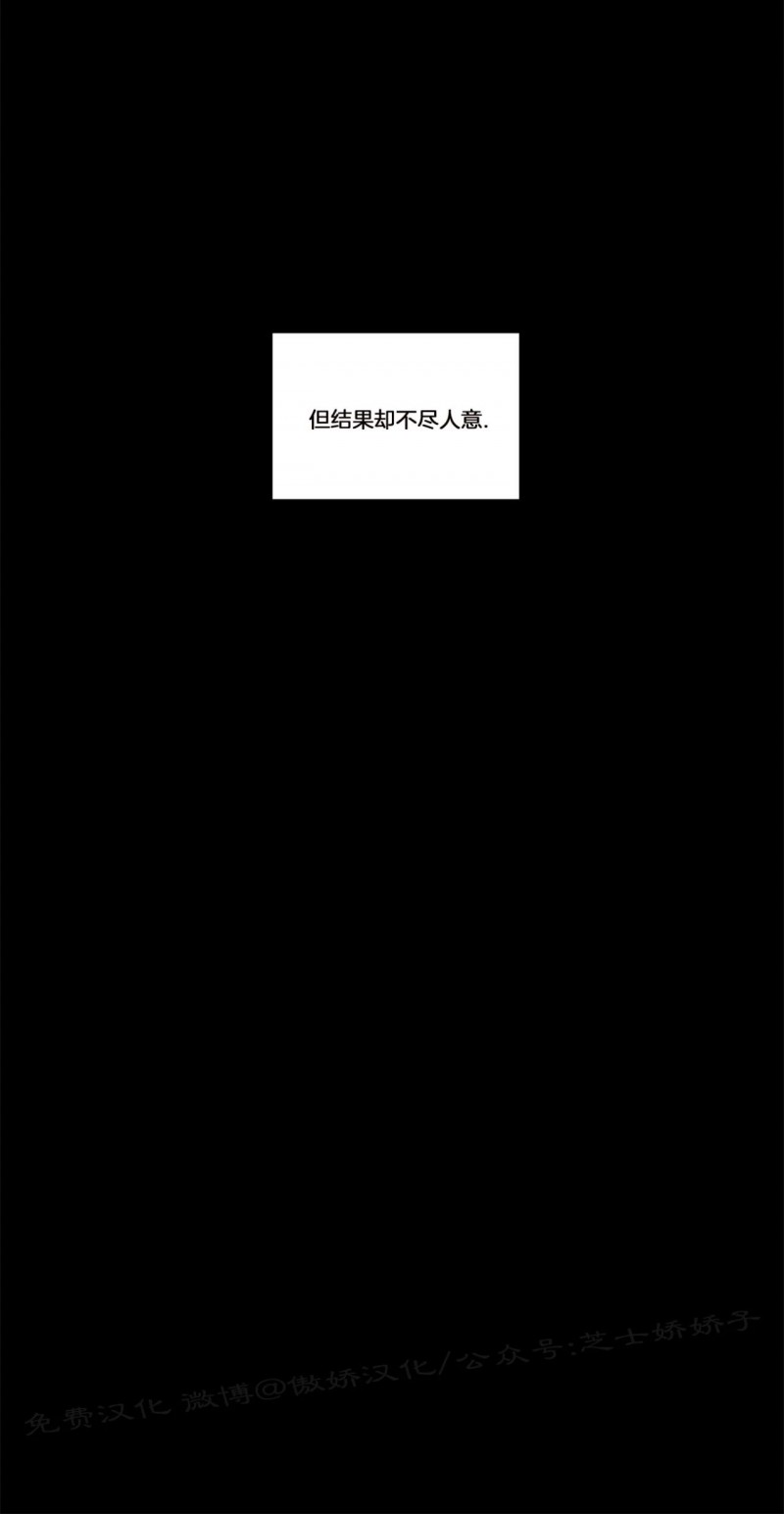 【四周恋人/4周情人[腐漫]】漫画-（第33话）章节漫画下拉式图片-30.jpg