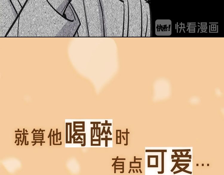 《如何成为公爵夫人/公爵与家庭教师》漫画最新章节 第0话 免费下拉式在线观看章节第【22】张图片