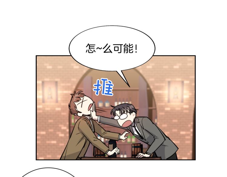 《如何成为公爵夫人/公爵与家庭教师》漫画最新章节 第10话 免费下拉式在线观看章节第【21】张图片