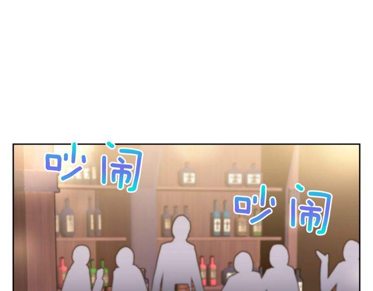 《如何成为公爵夫人/公爵与家庭教师》漫画最新章节 第10话 免费下拉式在线观看章节第【3】张图片