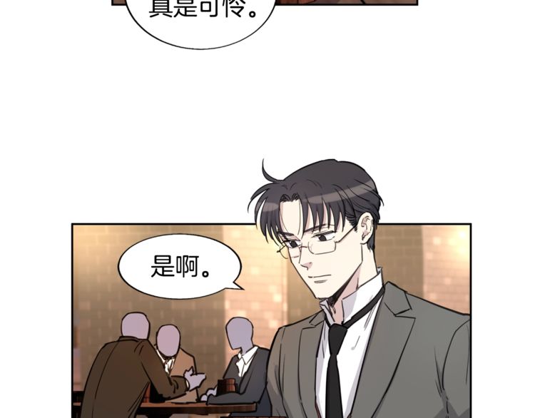 《如何成为公爵夫人/公爵与家庭教师》漫画最新章节 第10话 免费下拉式在线观看章节第【34】张图片