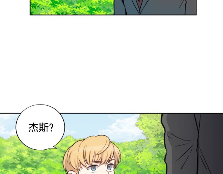 《如何成为公爵夫人/公爵与家庭教师》漫画最新章节 第10话 免费下拉式在线观看章节第【37】张图片