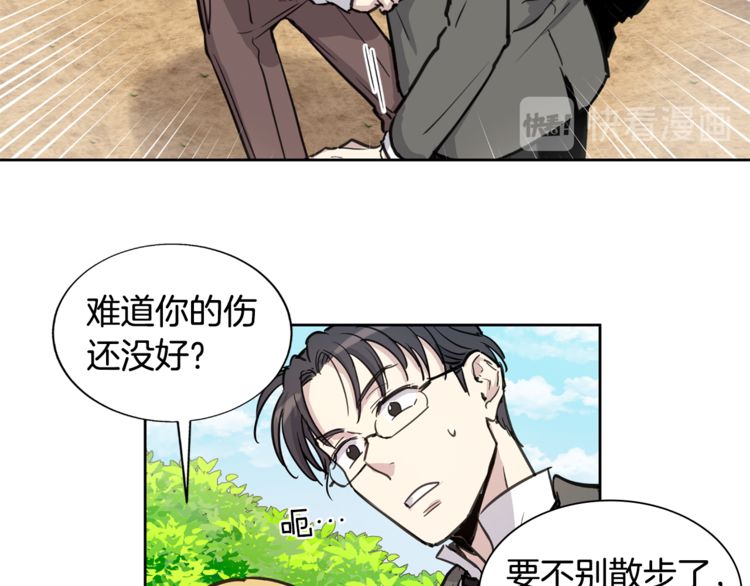 《如何成为公爵夫人/公爵与家庭教师》漫画最新章节 第10话 免费下拉式在线观看章节第【42】张图片