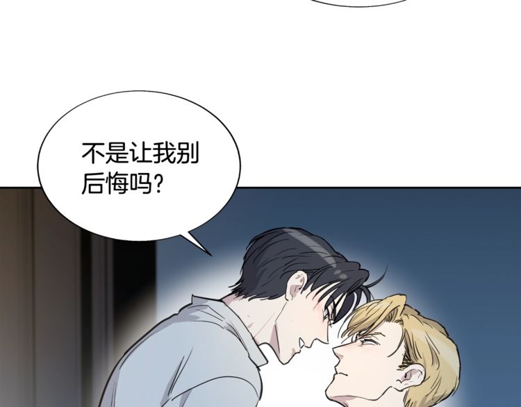 《如何成为公爵夫人/公爵与家庭教师》漫画最新章节 第9话 免费下拉式在线观看章节第【21】张图片