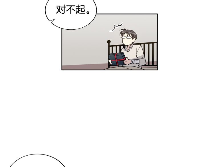 《如何成为公爵夫人/公爵与家庭教师》漫画最新章节 第9话 免费下拉式在线观看章节第【30】张图片