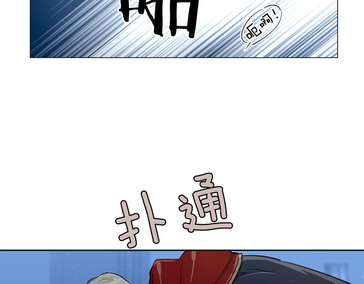 《如何成为公爵夫人/公爵与家庭教师》漫画最新章节 第4话 免费下拉式在线观看章节第【3】张图片