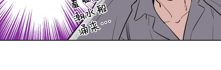 《如何成为公爵夫人/公爵与家庭教师》漫画最新章节 第4话 免费下拉式在线观看章节第【30】张图片