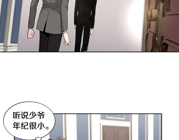 《如何成为公爵夫人/公爵与家庭教师》漫画最新章节 第3话 免费下拉式在线观看章节第【54】张图片