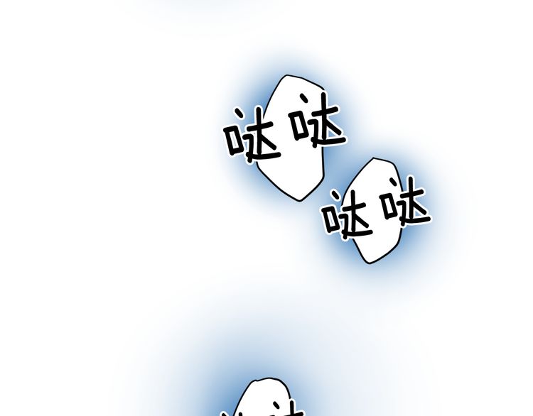 《如何成为公爵夫人/公爵与家庭教师》漫画最新章节 第3话 免费下拉式在线观看章节第【69】张图片