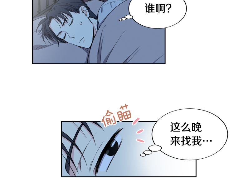 《如何成为公爵夫人/公爵与家庭教师》漫画最新章节 第3话 免费下拉式在线观看章节第【72】张图片