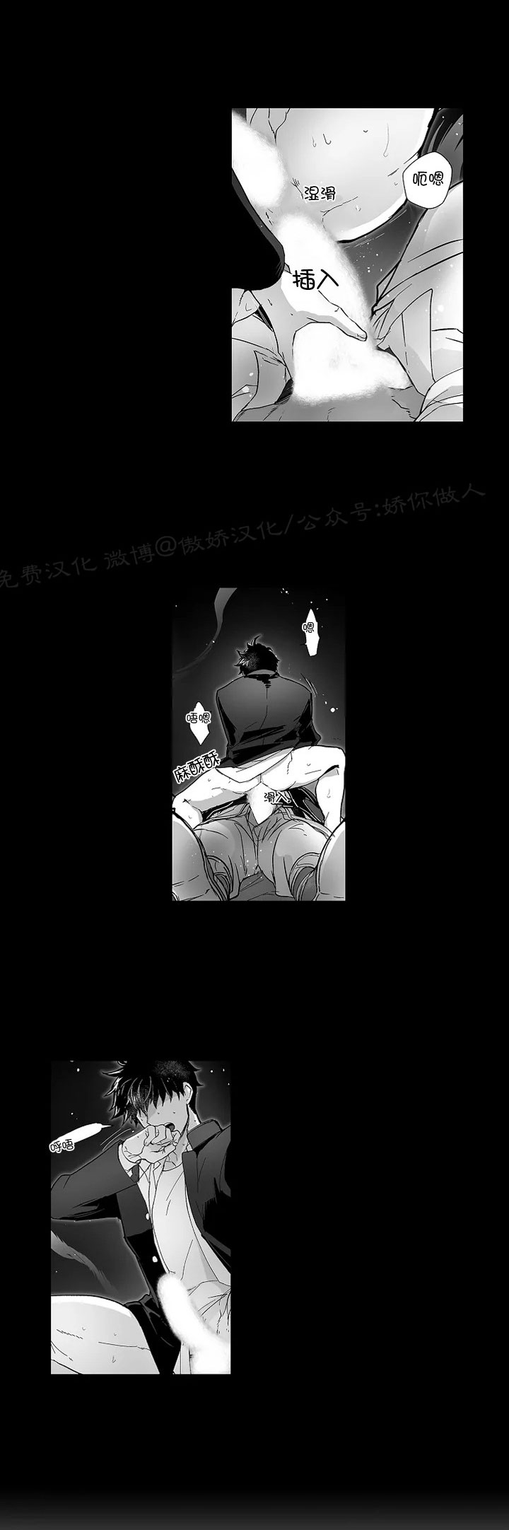 《巨人族的新娘(韩漫排版)》漫画最新章节第27话免费下拉式在线观看章节第【3】张图片