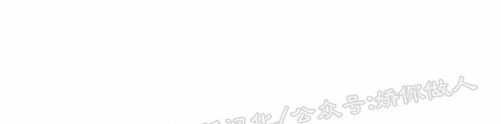 【巨人族的新娘(韩漫排版)[腐漫]】漫画-（第29话）章节漫画下拉式图片-第21张图片