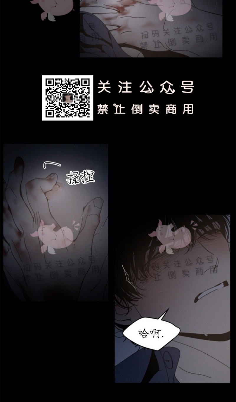 《黑镜/谁在镜子里(停更)》漫画最新章节第5话免费下拉式在线观看章节第【5】张图片