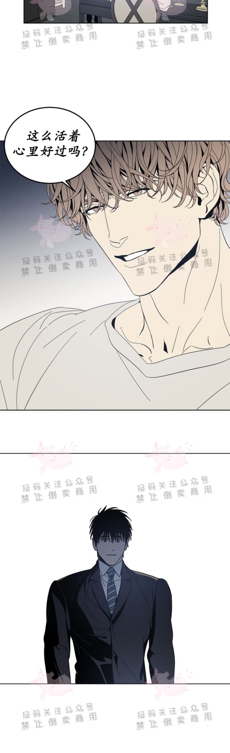 《黑镜/谁在镜子里(停更)》漫画最新章节第7话免费下拉式在线观看章节第【10】张图片