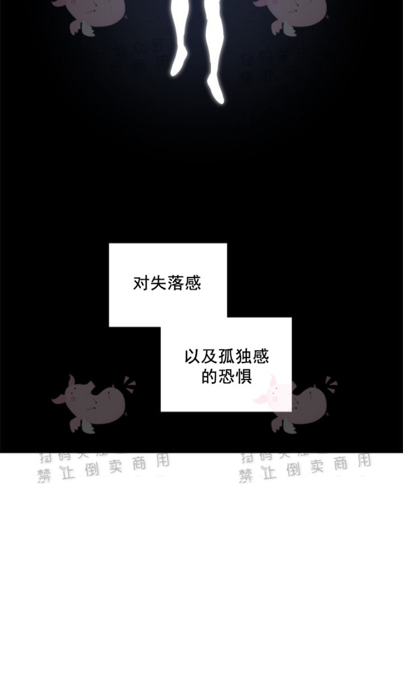 《黑镜/谁在镜子里(停更)》漫画最新章节第7话免费下拉式在线观看章节第【15】张图片