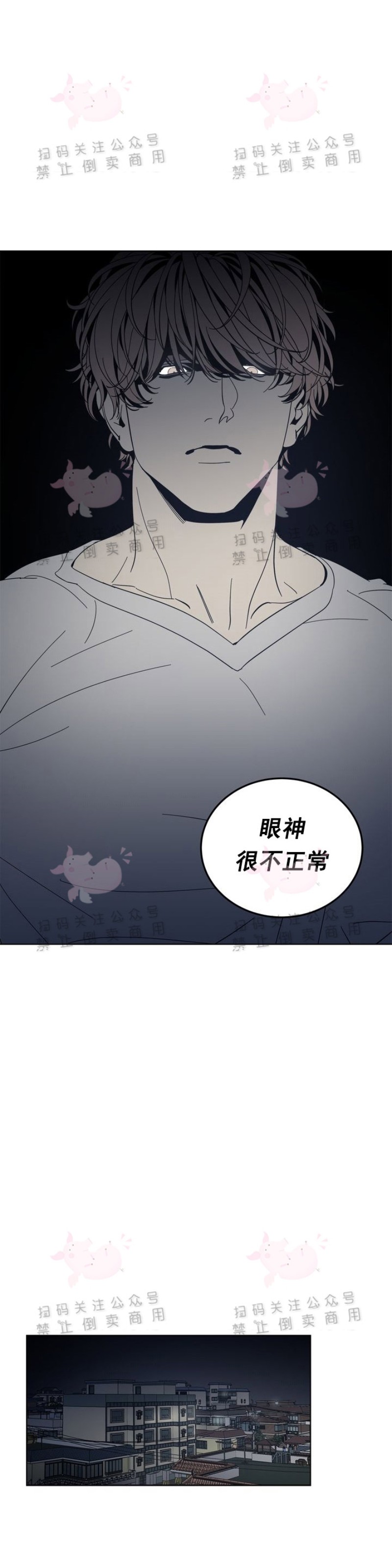 《黑镜/谁在镜子里(停更)》漫画最新章节第7话免费下拉式在线观看章节第【6】张图片