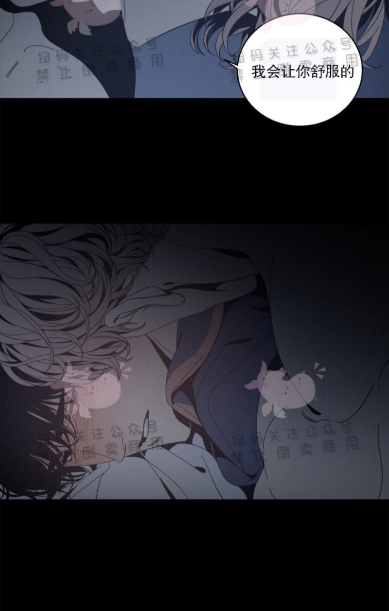 《黑镜/谁在镜子里(停更)》漫画最新章节第9话免费下拉式在线观看章节第【15】张图片