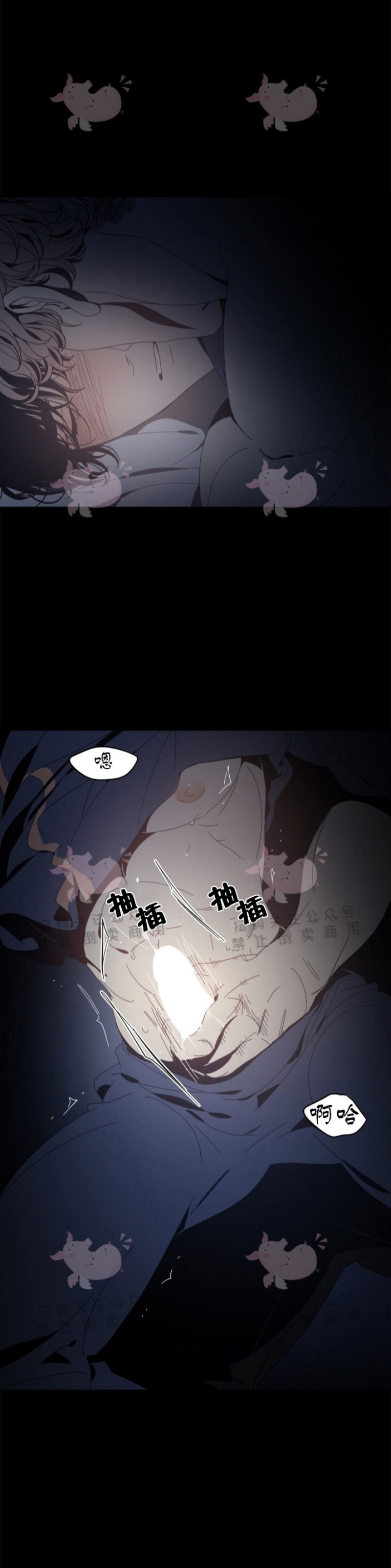 《黑镜/谁在镜子里(停更)》漫画最新章节第9话免费下拉式在线观看章节第【16】张图片