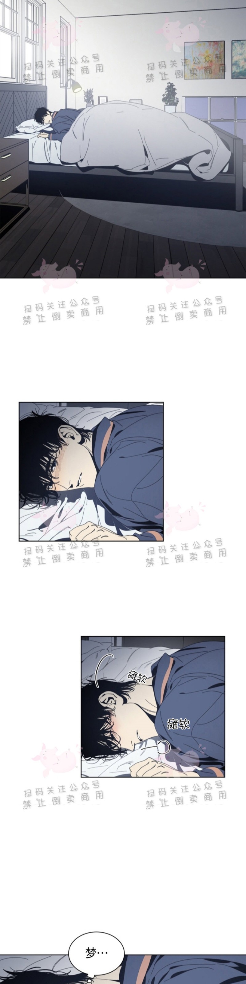 《黑镜/谁在镜子里(停更)》漫画最新章节第9话免费下拉式在线观看章节第【18】张图片