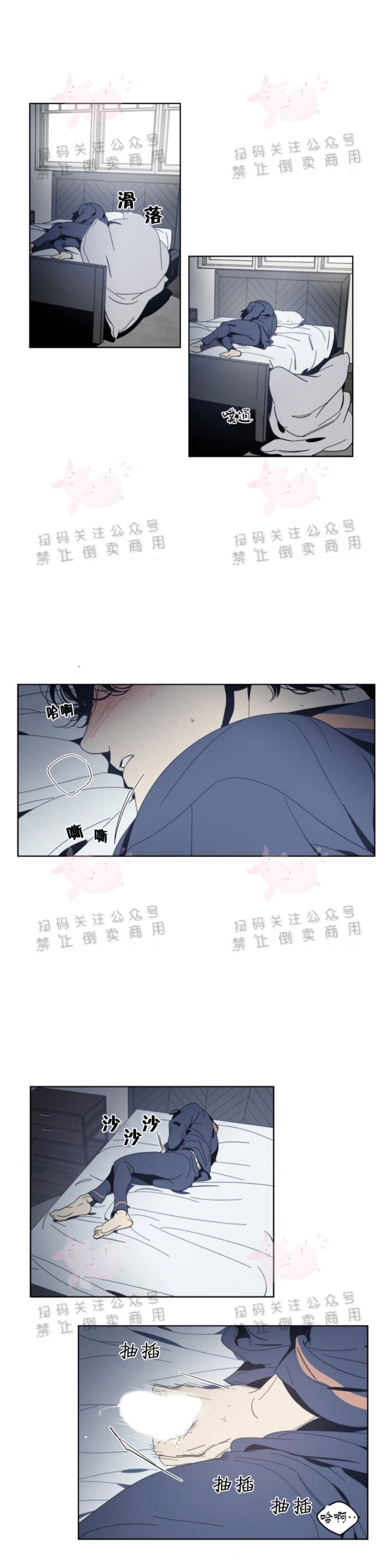 《黑镜/谁在镜子里(停更)》漫画最新章节第9话免费下拉式在线观看章节第【21】张图片