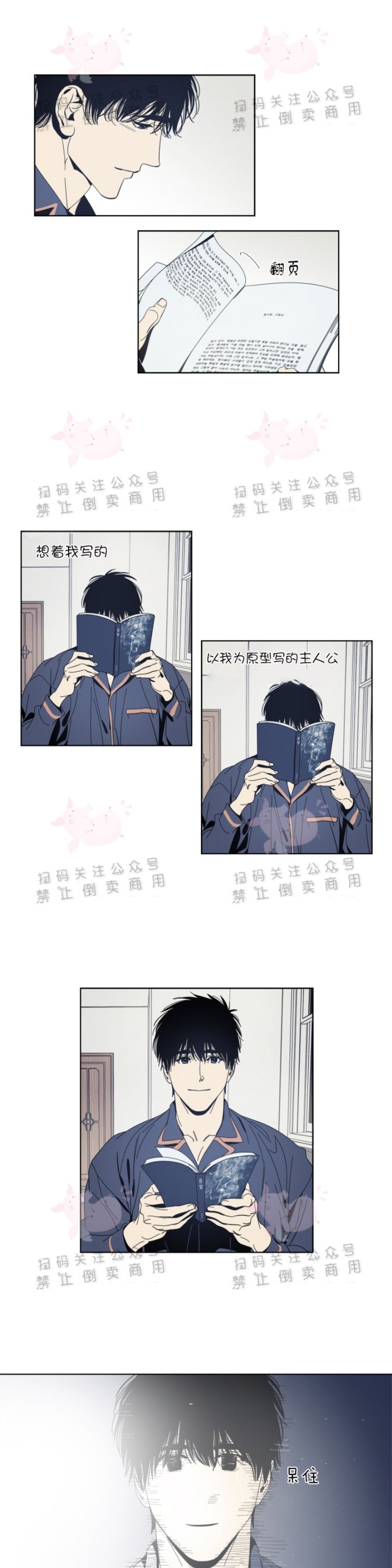 《黑镜/谁在镜子里(停更)》漫画最新章节第9话免费下拉式在线观看章节第【8】张图片