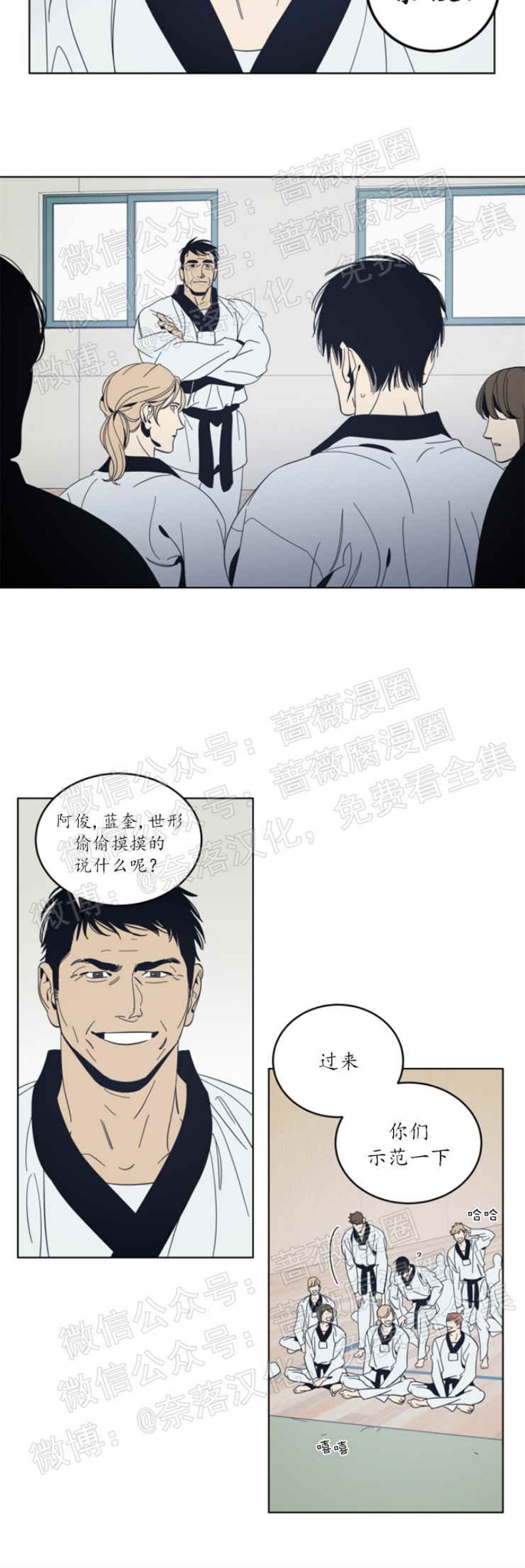 《黑镜/谁在镜子里(停更)》漫画最新章节第21话免费下拉式在线观看章节第【8】张图片