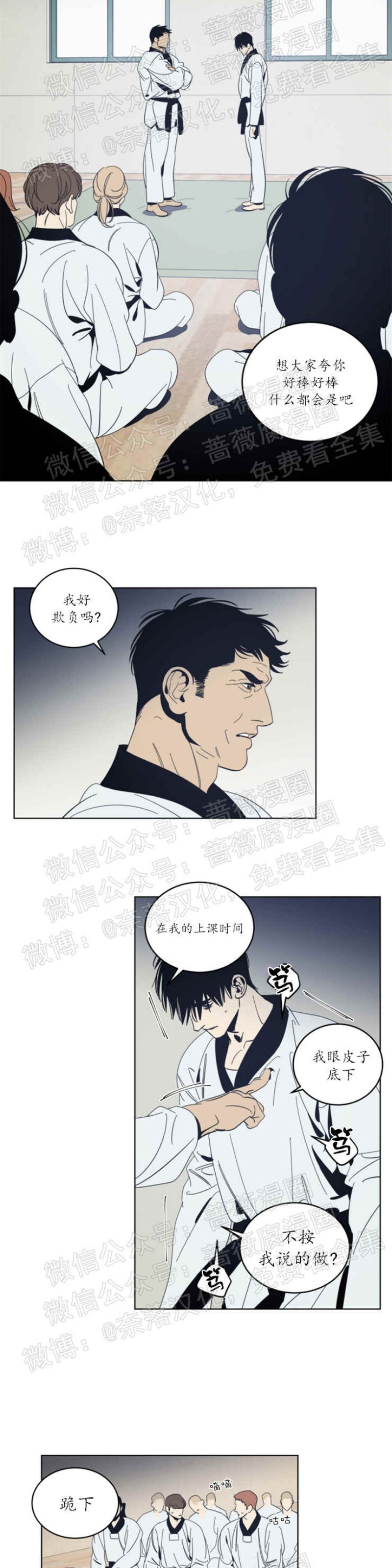 《黑镜/谁在镜子里(停更)》漫画最新章节第21话免费下拉式在线观看章节第【17】张图片