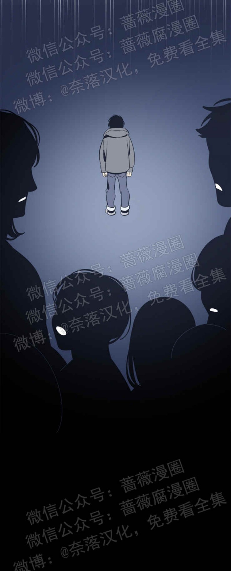 《黑镜/谁在镜子里(停更)》漫画最新章节第21话免费下拉式在线观看章节第【21】张图片