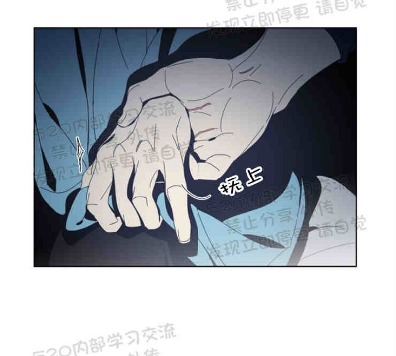 《黑镜/谁在镜子里(停更)》漫画最新章节第15话免费下拉式在线观看章节第【10】张图片