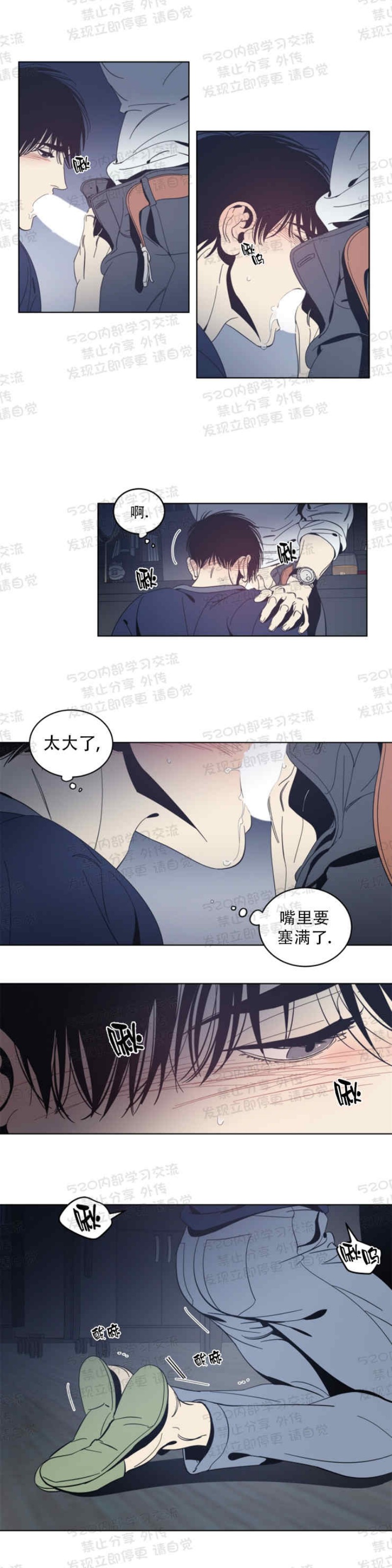 《黑镜/谁在镜子里(停更)》漫画最新章节第20话免费下拉式在线观看章节第【3】张图片