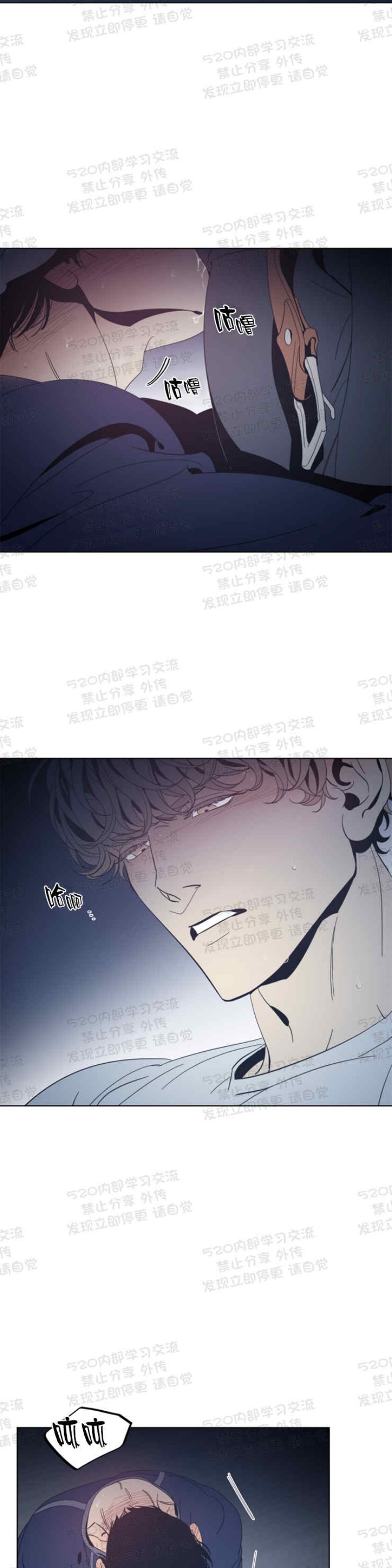 《黑镜/谁在镜子里(停更)》漫画最新章节第20话免费下拉式在线观看章节第【12】张图片