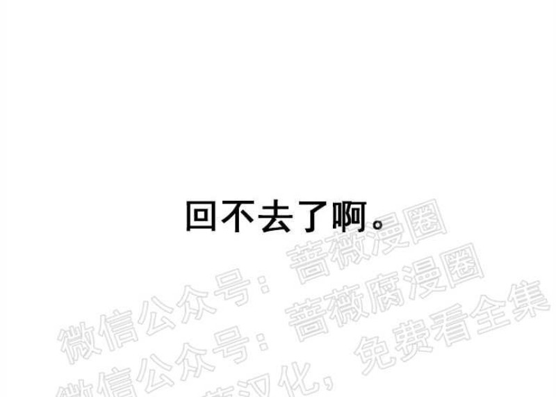 《黑镜/谁在镜子里(停更)》漫画最新章节第23话免费下拉式在线观看章节第【25】张图片