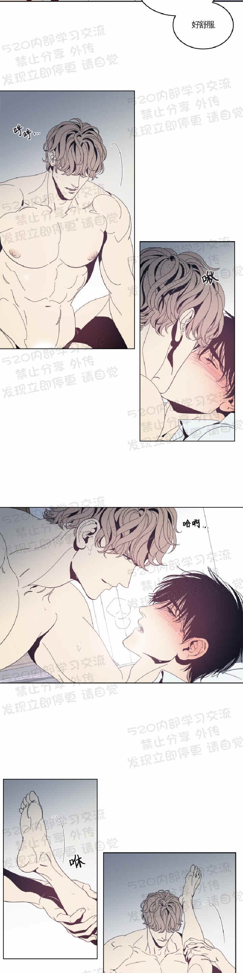 《黑镜/谁在镜子里(停更)》漫画最新章节第26话免费下拉式在线观看章节第【3】张图片