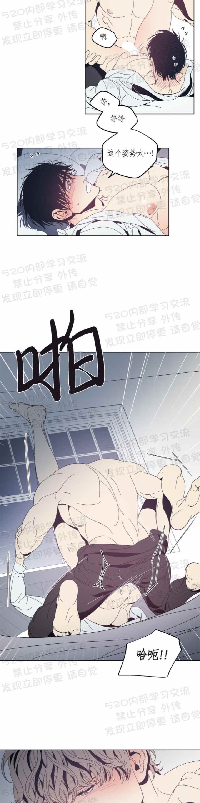 《黑镜/谁在镜子里(停更)》漫画最新章节第26话免费下拉式在线观看章节第【4】张图片