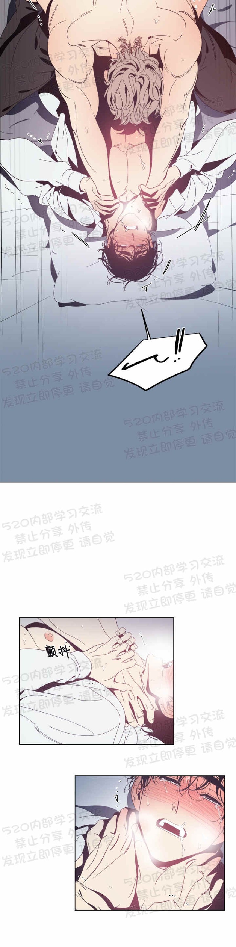 《黑镜/谁在镜子里(停更)》漫画最新章节第26话免费下拉式在线观看章节第【16】张图片