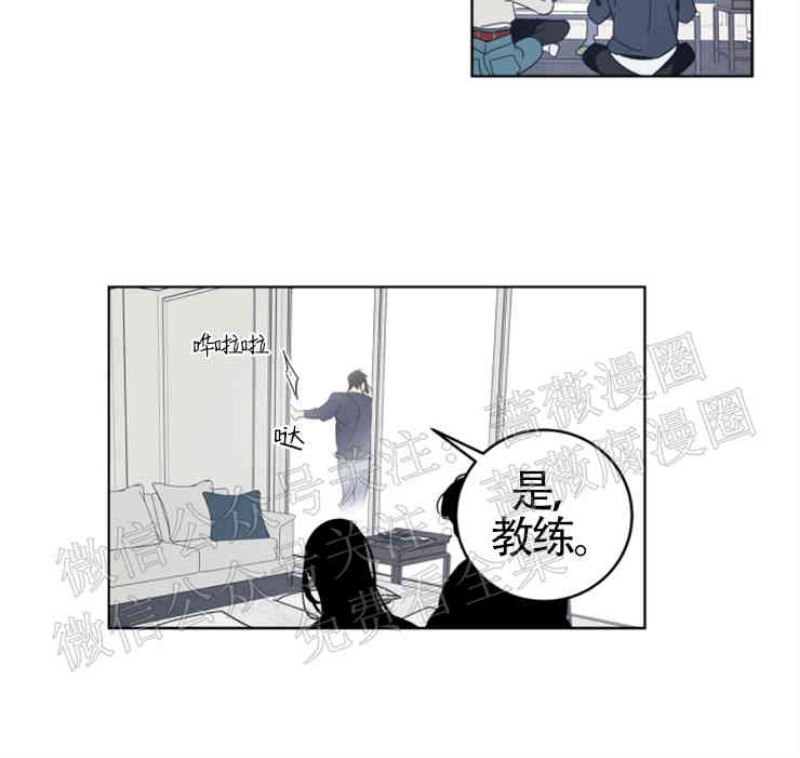 《黑镜/谁在镜子里(停更)》漫画最新章节第18话免费下拉式在线观看章节第【12】张图片