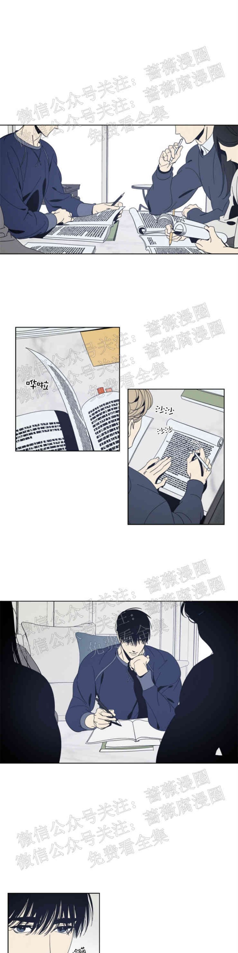 《黑镜/谁在镜子里(停更)》漫画最新章节第18话免费下拉式在线观看章节第【10】张图片