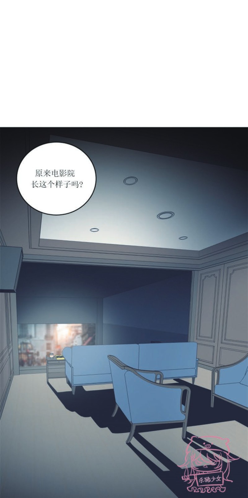 《黑镜/谁在镜子里(停更)》漫画最新章节第29话免费下拉式在线观看章节第【13】张图片