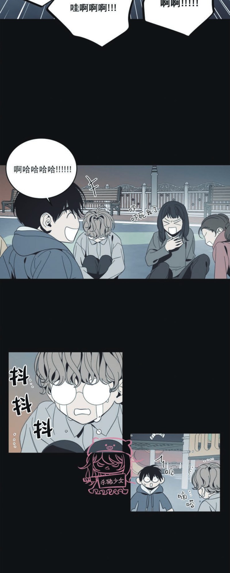 《黑镜/谁在镜子里(停更)》漫画最新章节第29话免费下拉式在线观看章节第【3】张图片