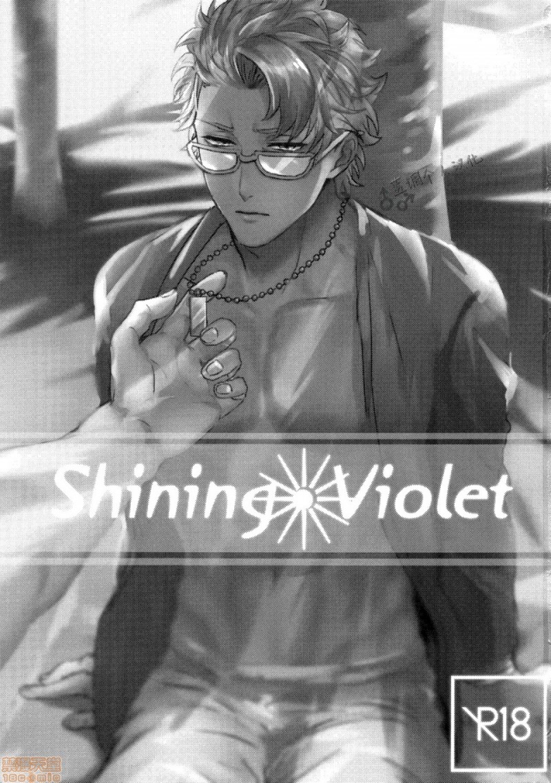 【Shining Violet (Fate/Grand Order) [腐漫]】漫画-（01）章节漫画下拉式图片-2.jpg