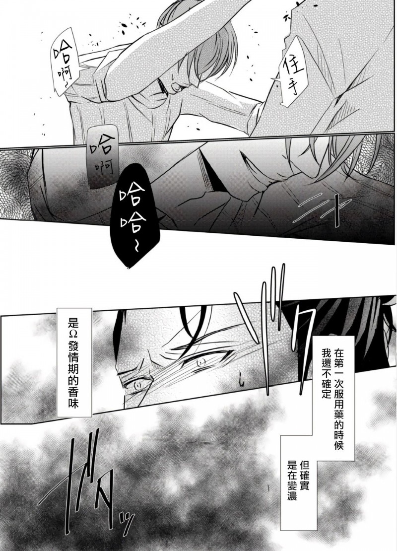 《老师的研究》漫画最新章节第1话免费下拉式在线观看章节第【39】张图片