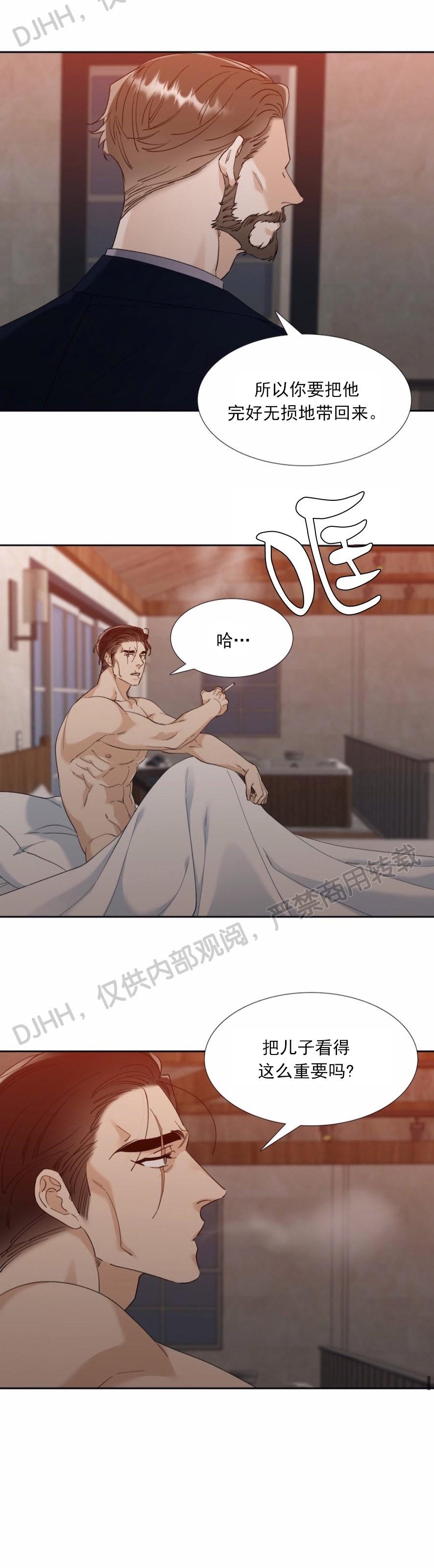 《狂热/疯狗》漫画最新章节第54话免费下拉式在线观看章节第【3】张图片