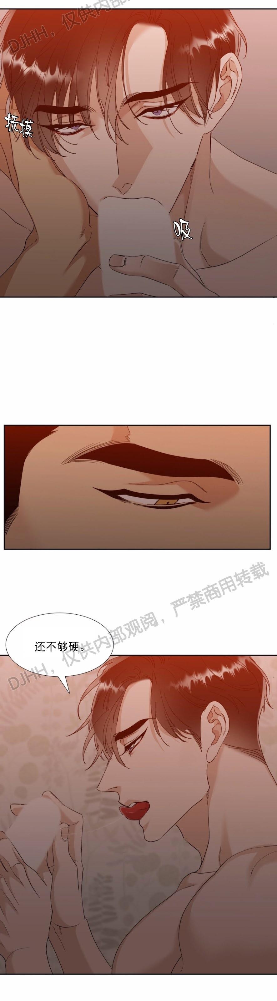 《狂热/疯狗》漫画最新章节第54话免费下拉式在线观看章节第【18】张图片