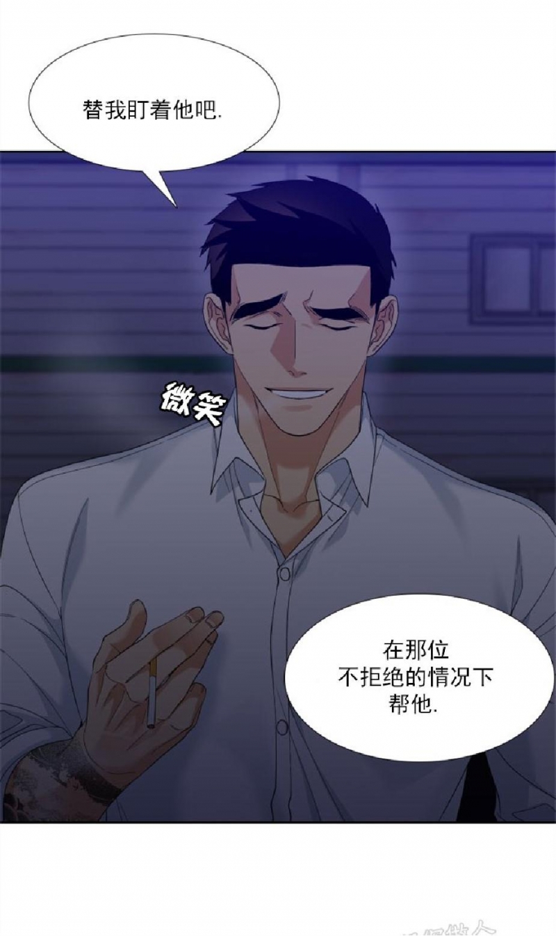 《狂热/疯狗》漫画最新章节第57话免费下拉式在线观看章节第【15】张图片