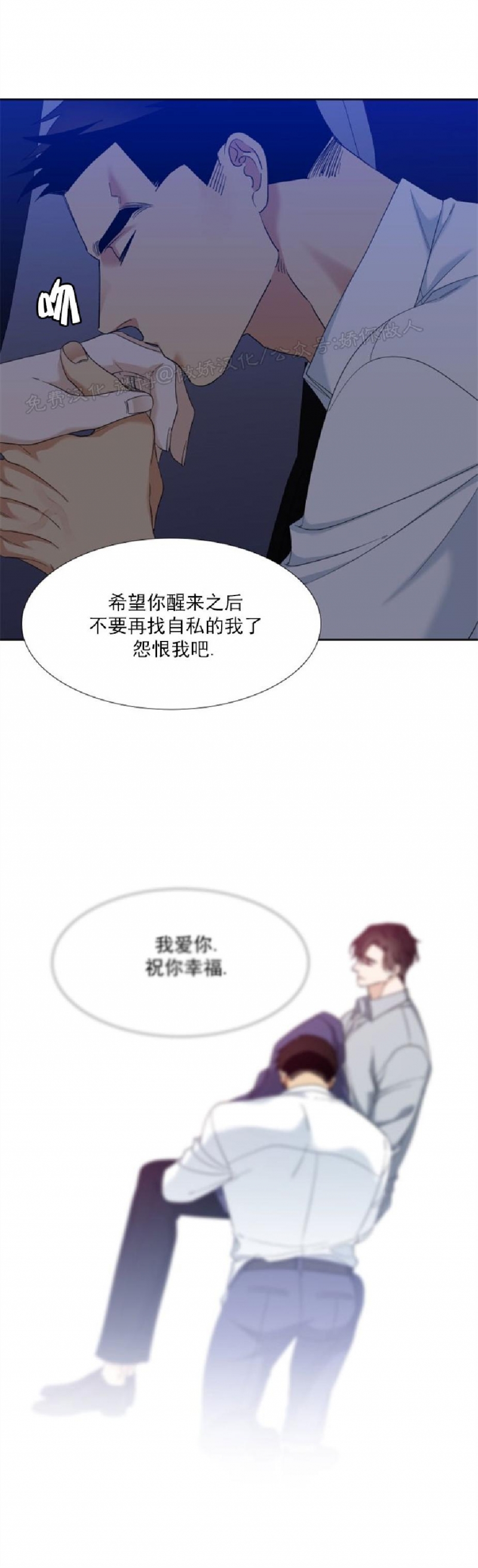 《狂热/疯狗》漫画最新章节第57话免费下拉式在线观看章节第【21】张图片