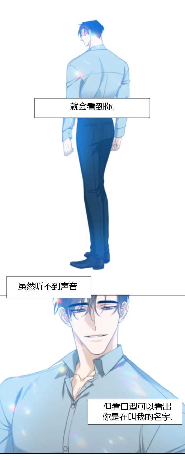 《狂热/疯狗》漫画最新章节第59话免费下拉式在线观看章节第【10】张图片