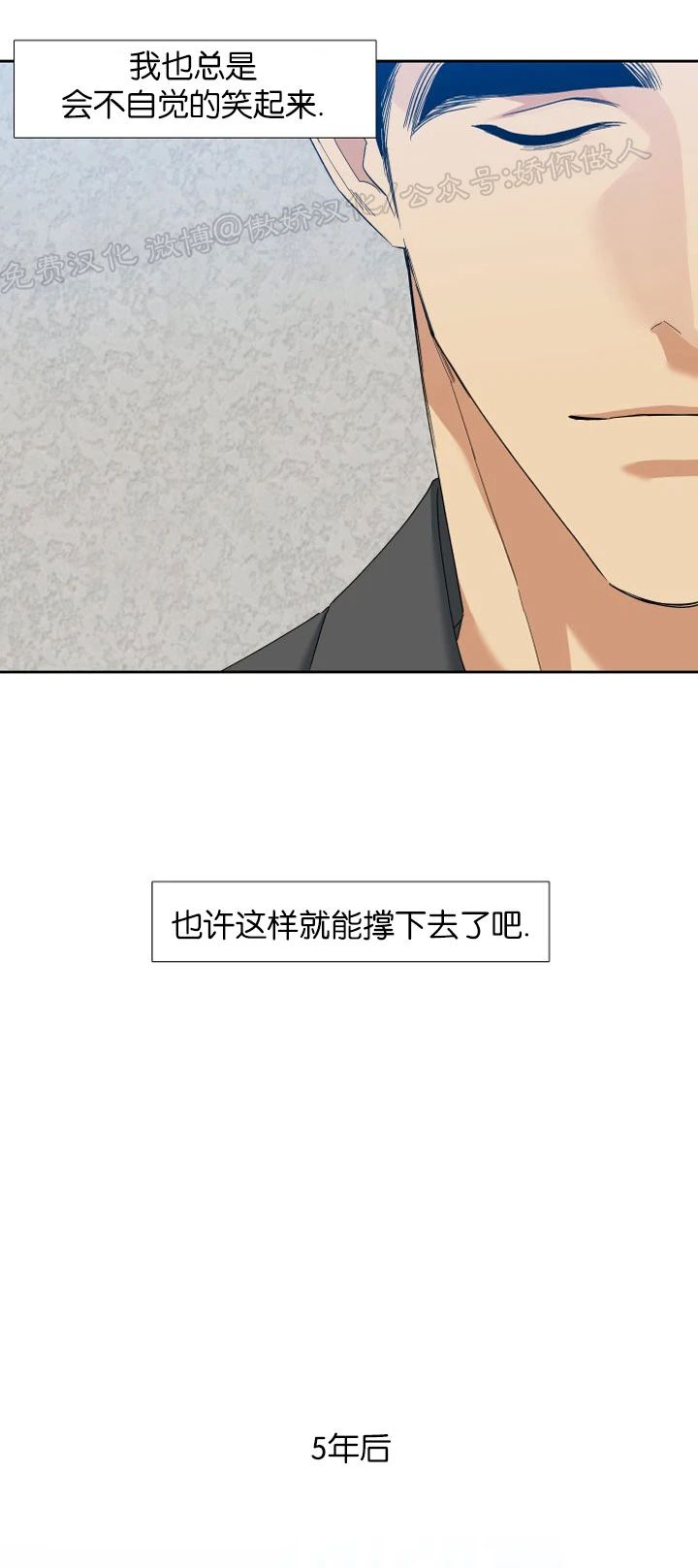 《狂热/疯狗》漫画最新章节第59话免费下拉式在线观看章节第【11】张图片