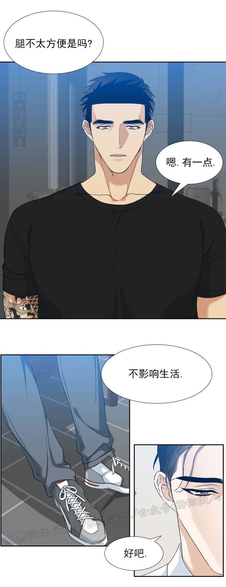 《狂热/疯狗》漫画最新章节第60话(完)免费下拉式在线观看章节第【7】张图片