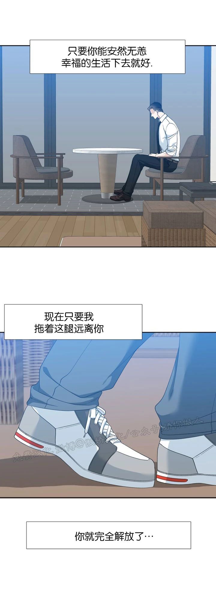 《狂热/疯狗》漫画最新章节第60话(完)免费下拉式在线观看章节第【12】张图片