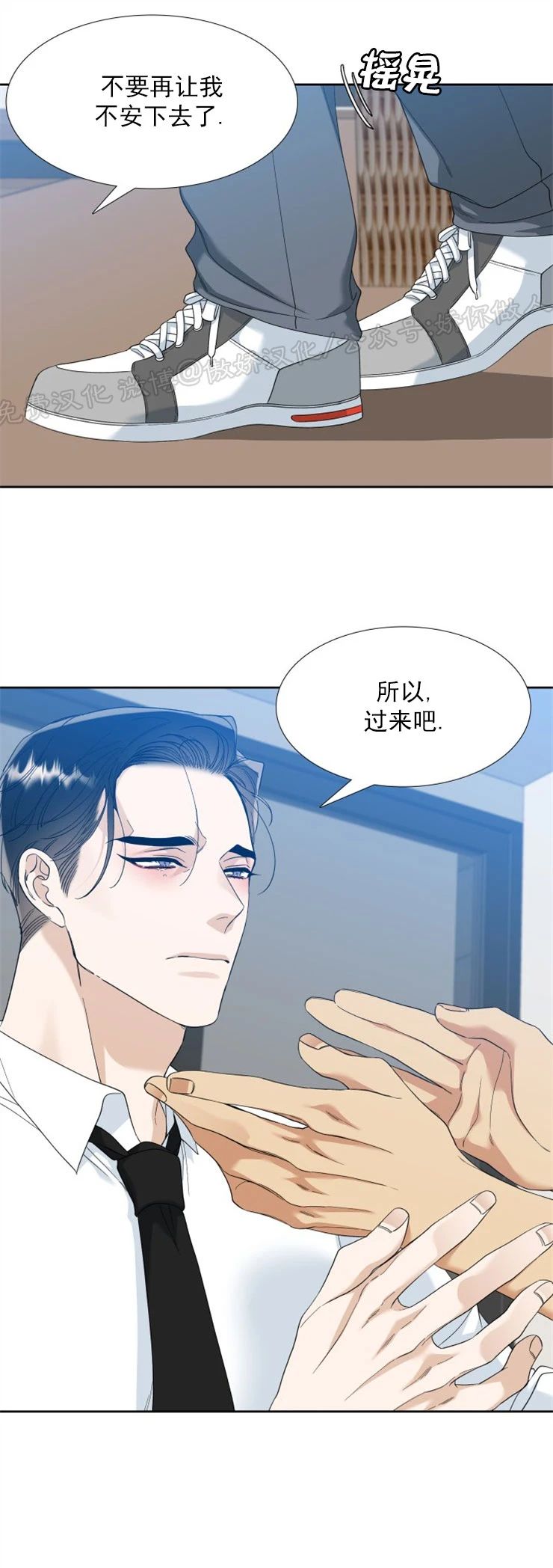 《狂热/疯狗》漫画最新章节第60话(完)免费下拉式在线观看章节第【19】张图片